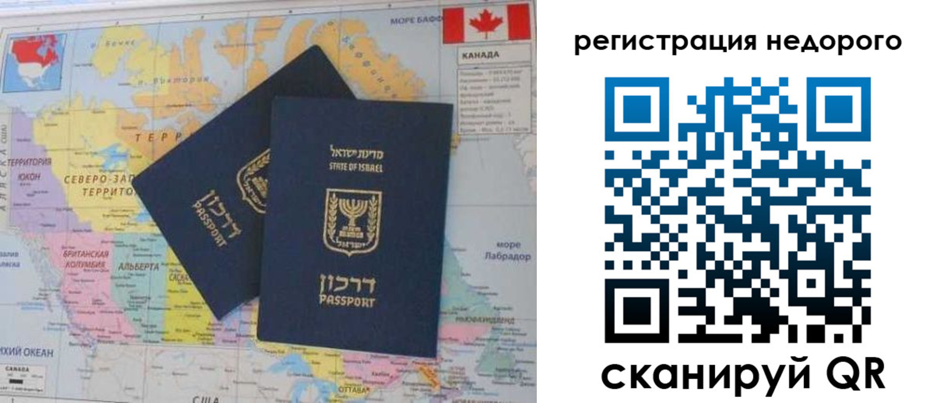 временная регистрация госуслуги в Бахчисарае